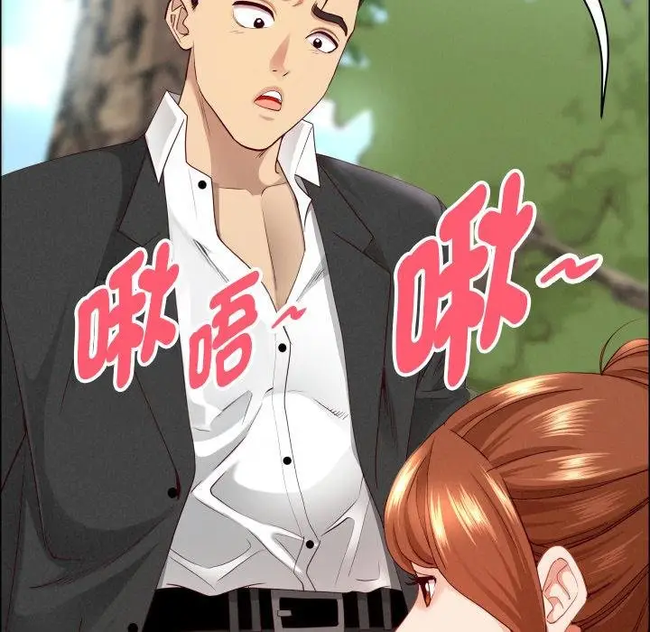 漫画《贵妇的专属保镳》第59话第146张图