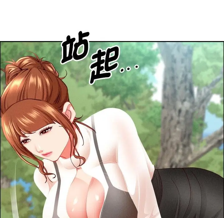漫画《贵妇的专属保镳》第59话第156张图