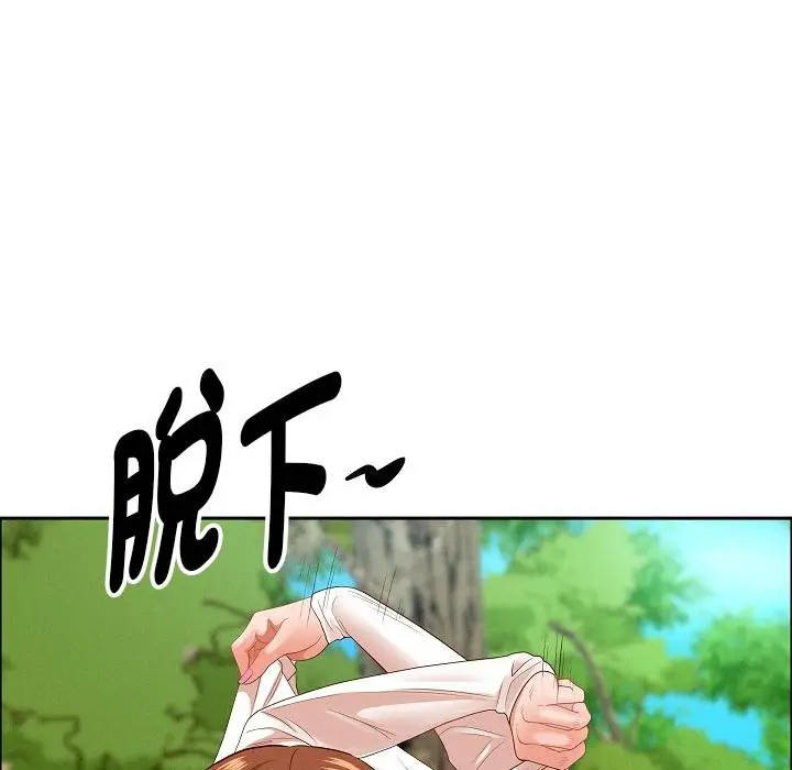 漫画《贵妇的专属保镳》第59话第160张图