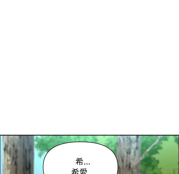 漫画《贵妇的专属保镳》第59话第166张图