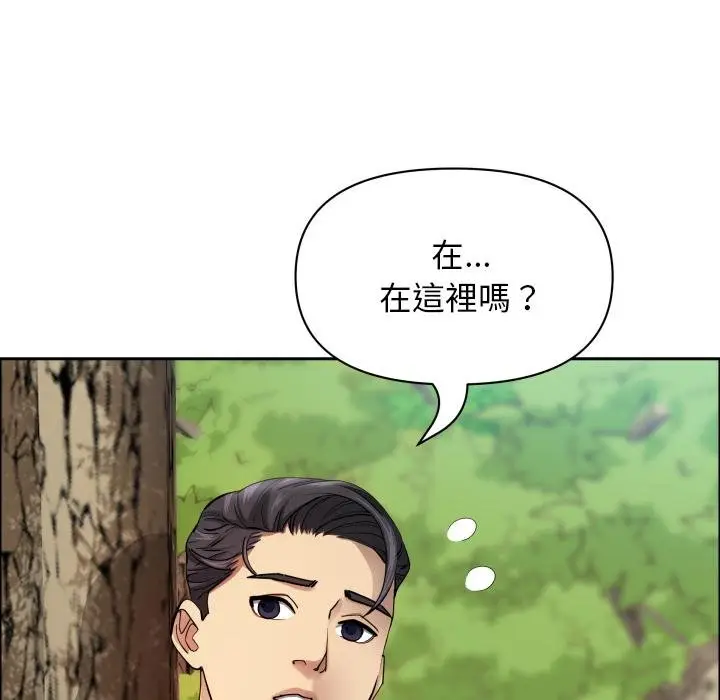 漫画《贵妇的专属保镳》第59话第20张图