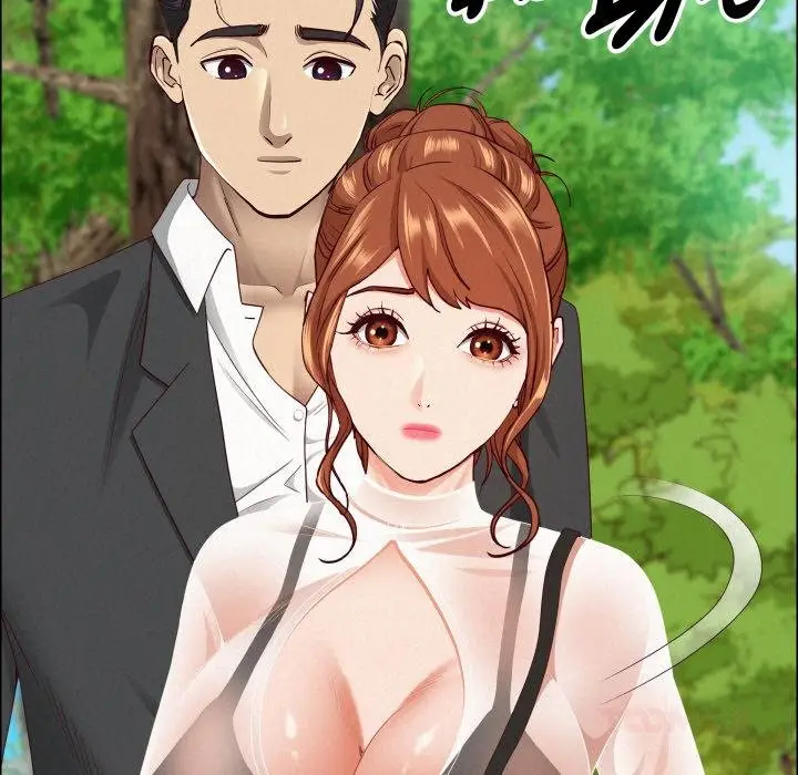 漫画《贵妇的专属保镳》第59话第33张图
