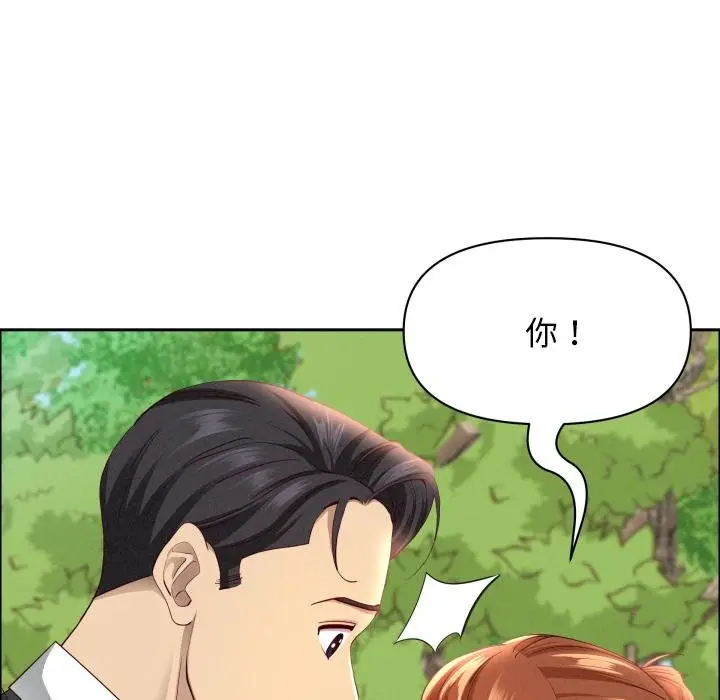 漫画《贵妇的专属保镳》第59话第52张图