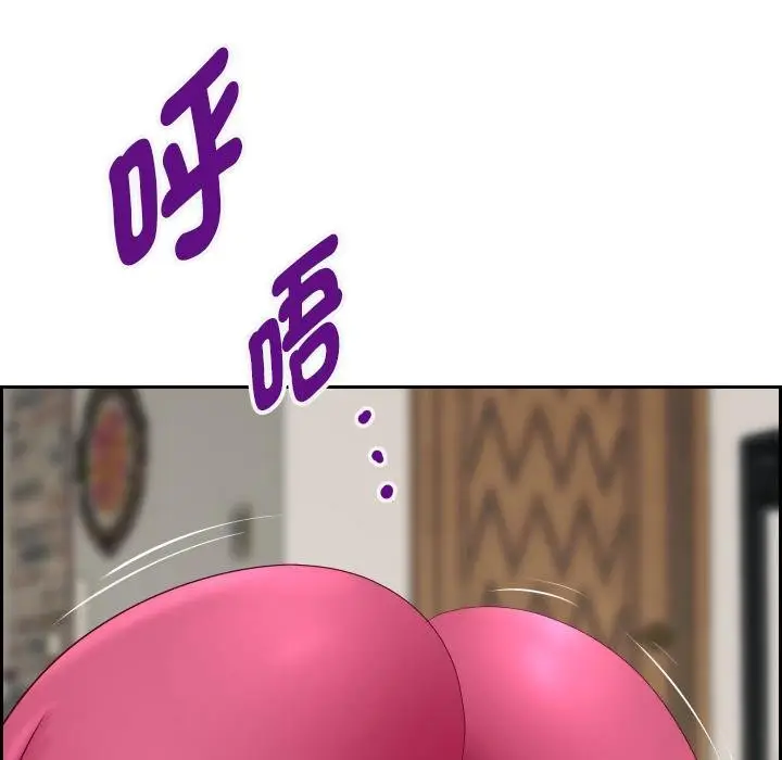 漫画《贵妇的专属保镳》第59话第57张图