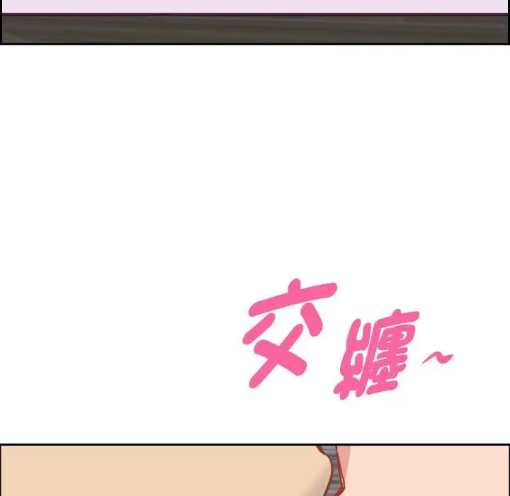 漫画《贵妇的专属保镳》第59话第66张图
