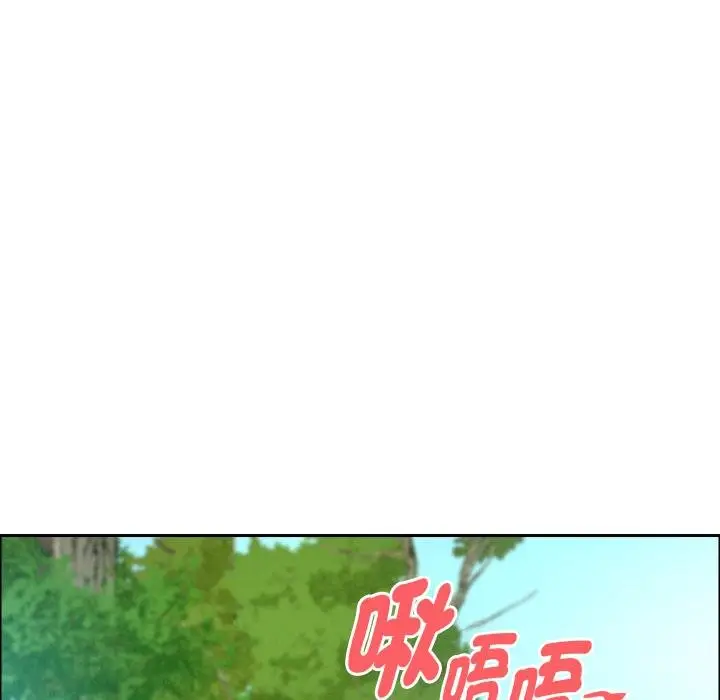 漫画《贵妇的专属保镳》第59话第70张图