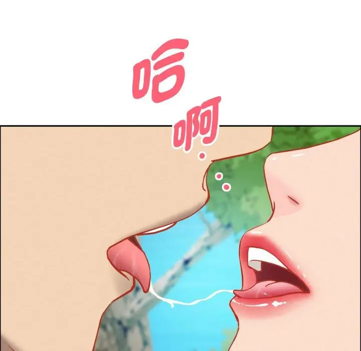 漫画《贵妇的专属保镳》第59话第73张图