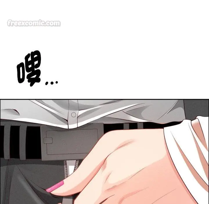 漫画《贵妇的专属保镳》第59话第75张图