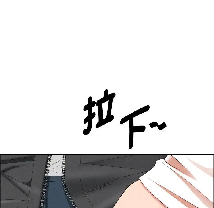 漫画《贵妇的专属保镳》第59话第77张图
