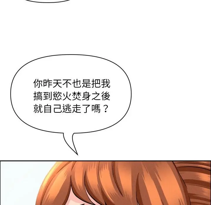 漫画《贵妇的专属保镳》第59话第84张图