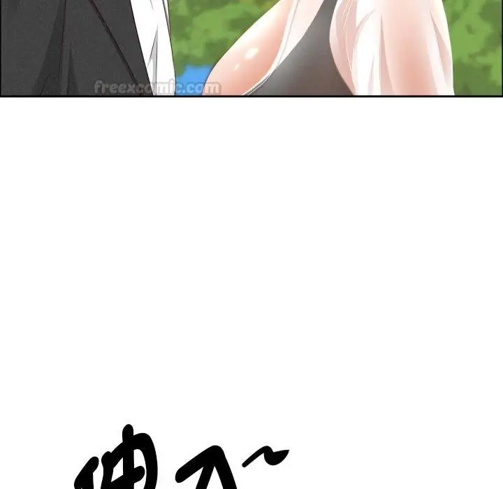 漫画《贵妇的专属保镳》第59话第90张图
