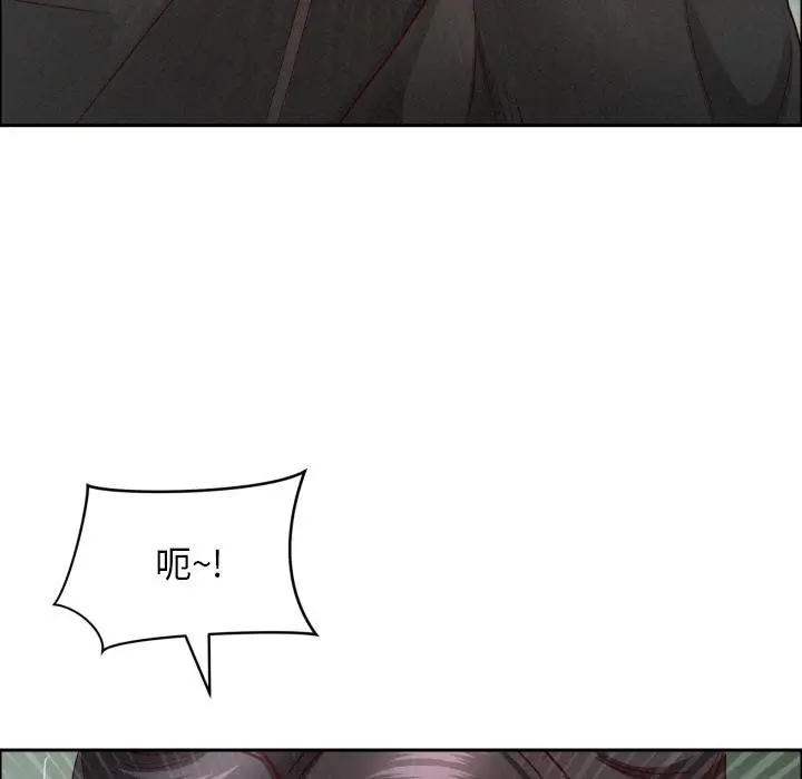 漫画《贵妇的专属保镳》第59话第92张图