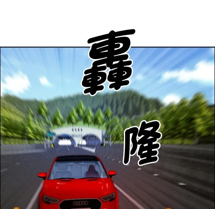 漫画《贵妇的专属保镳》第59话第97张图