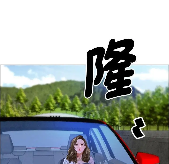 漫画《贵妇的专属保镳》第59话第99张图
