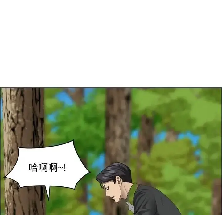 漫画《贵妇的专属保镳》第60话第114张图