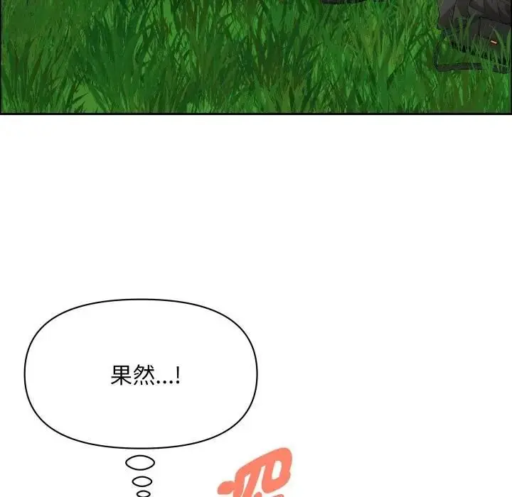 漫画《贵妇的专属保镳》第60话第116张图
