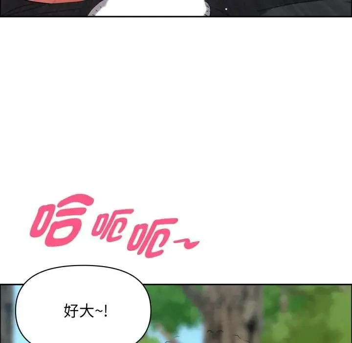 漫画《贵妇的专属保镳》第60话第118张图