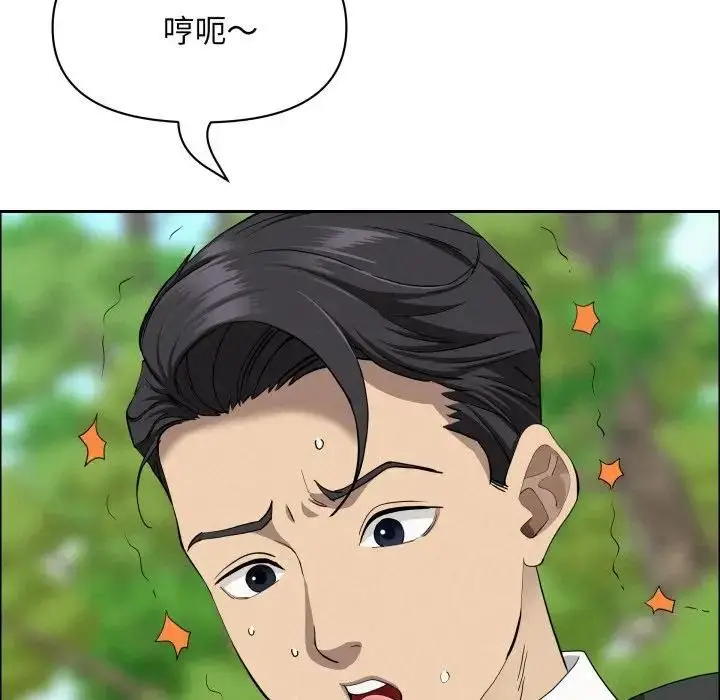 漫画《贵妇的专属保镳》第60话第121张图