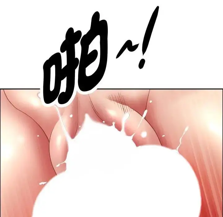 漫画《贵妇的专属保镳》第60话第123张图