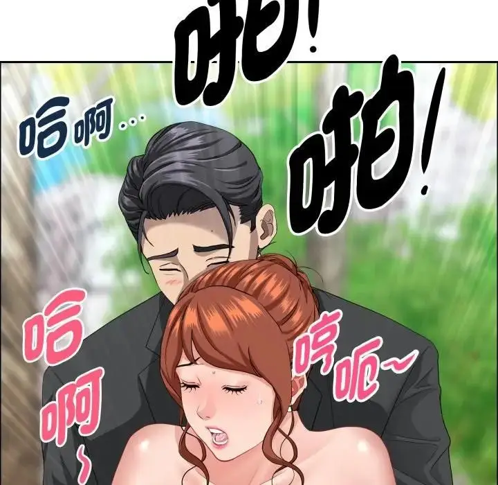 漫画《贵妇的专属保镳》第60话第125张图