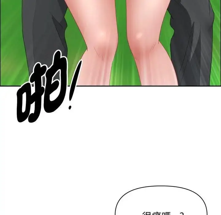 漫画《贵妇的专属保镳》第60话第127张图