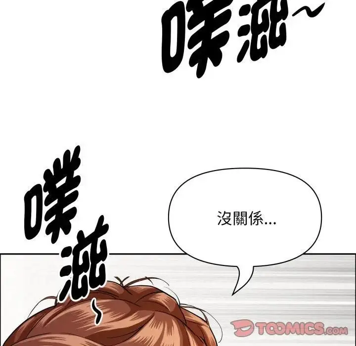 漫画《贵妇的专属保镳》第60话第129张图