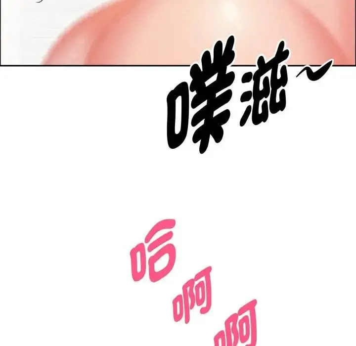 漫画《贵妇的专属保镳》第60话第131张图