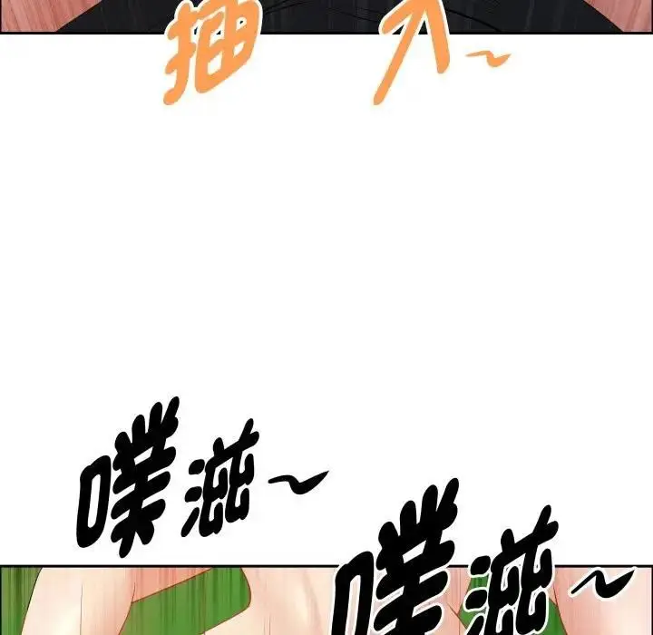 漫画《贵妇的专属保镳》第60话第133张图