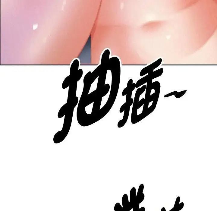 漫画《贵妇的专属保镳》第60话第139张图