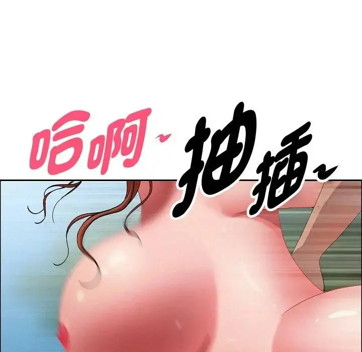 漫画《贵妇的专属保镳》第60话第142张图
