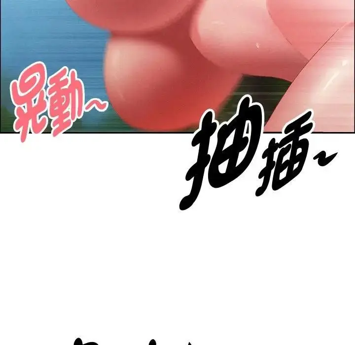 漫画《贵妇的专属保镳》第60话第143张图