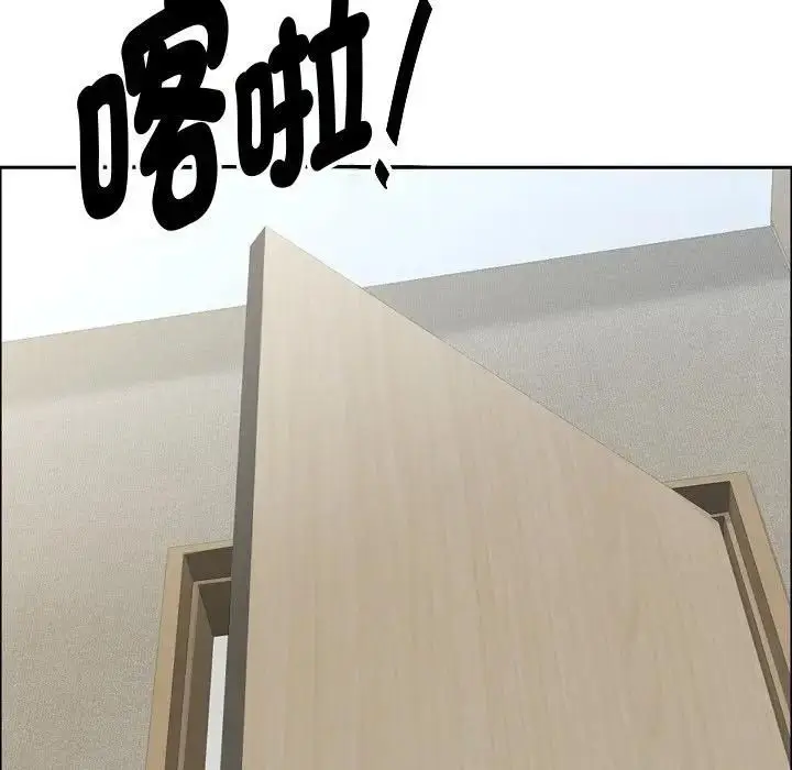 漫画《贵妇的专属保镳》第60话第144张图