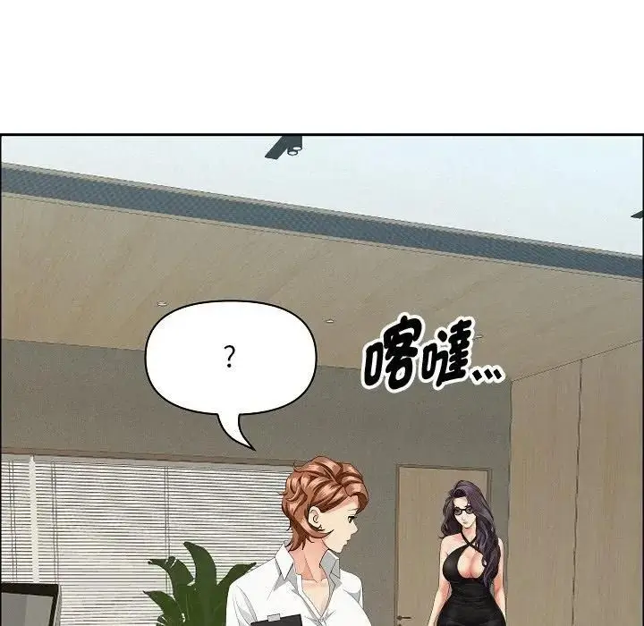 漫画《贵妇的专属保镳》第60话第148张图