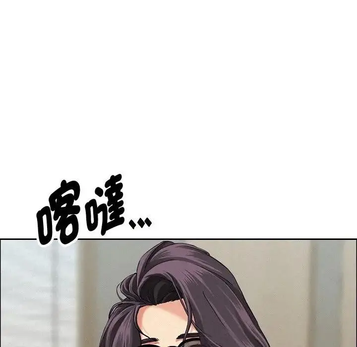 漫画《贵妇的专属保镳》第60话第150张图