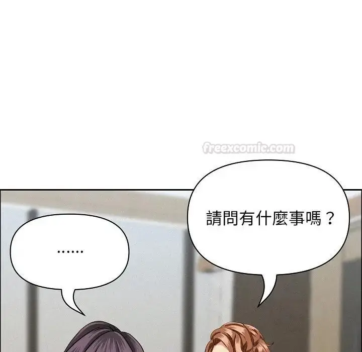 漫画《贵妇的专属保镳》第60话第154张图