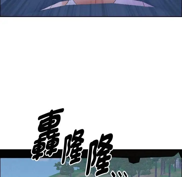 漫画《贵妇的专属保镳》第60话第16张图