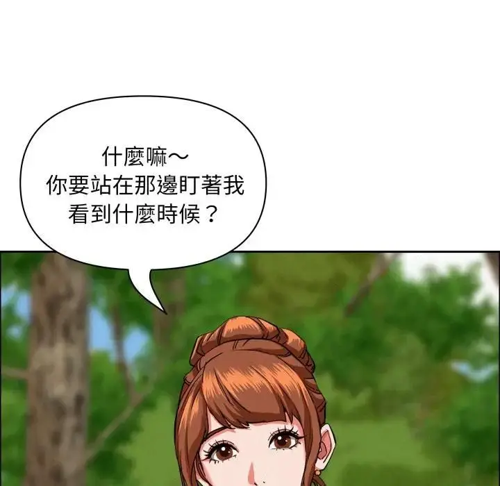 漫画《贵妇的专属保镳》第60话第23张图
