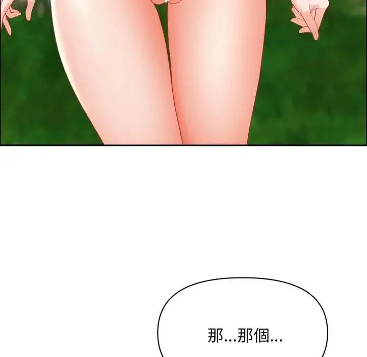 漫画《贵妇的专属保镳》第60话第25张图