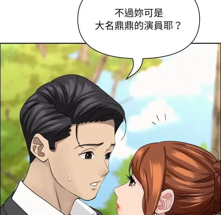 漫画《贵妇的专属保镳》第60话第36张图