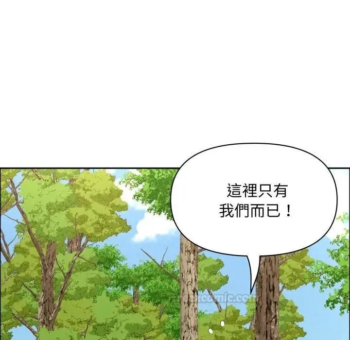 漫画《贵妇的专属保镳》第60话第42张图