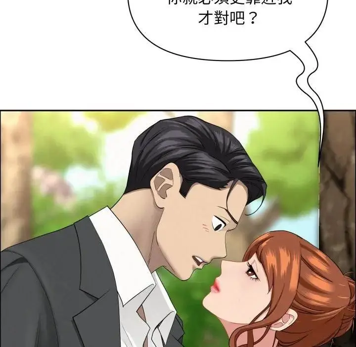 漫画《贵妇的专属保镳》第60话第49张图