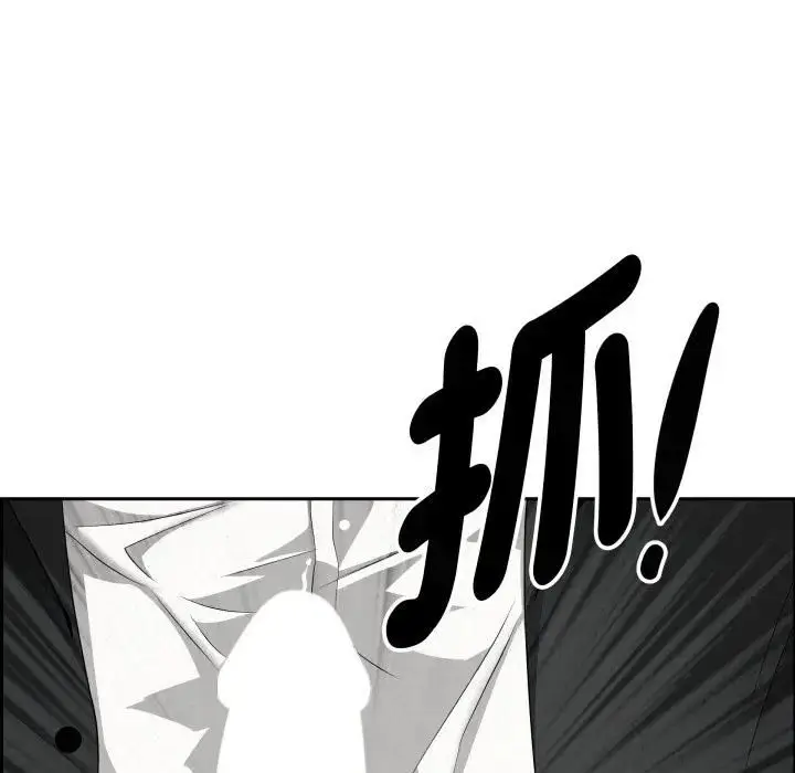 漫画《贵妇的专属保镳》第60话第77张图