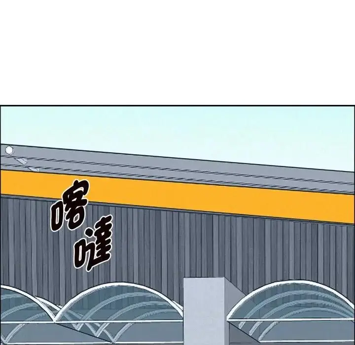 漫画《贵妇的专属保镳》第60话第86张图