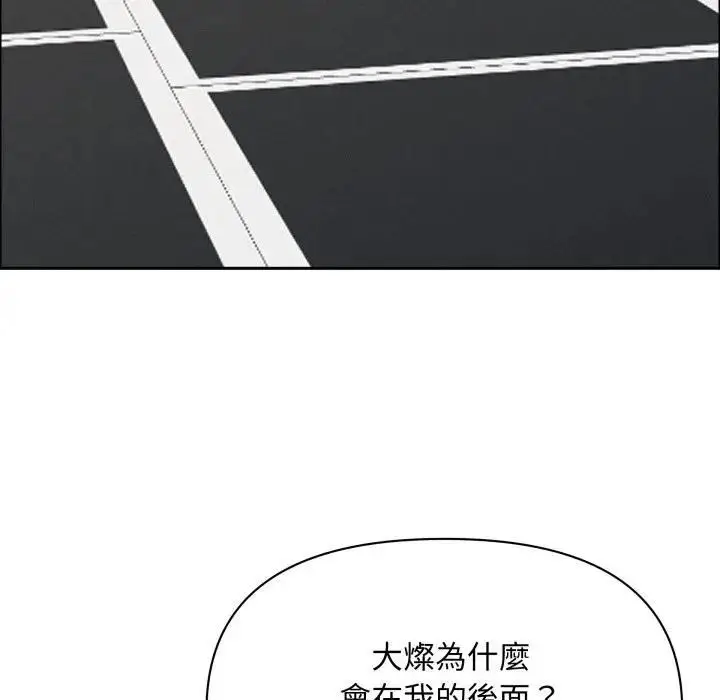 漫画《贵妇的专属保镳》第60话第88张图