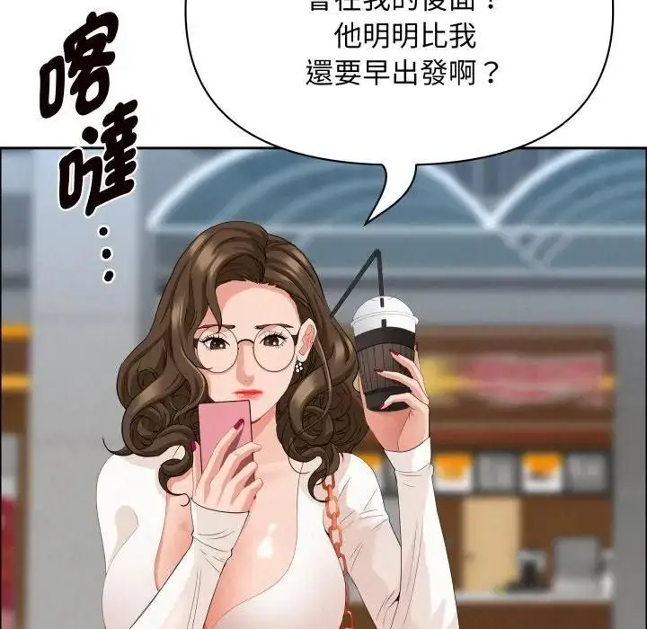 漫画《贵妇的专属保镳》第60话第89张图