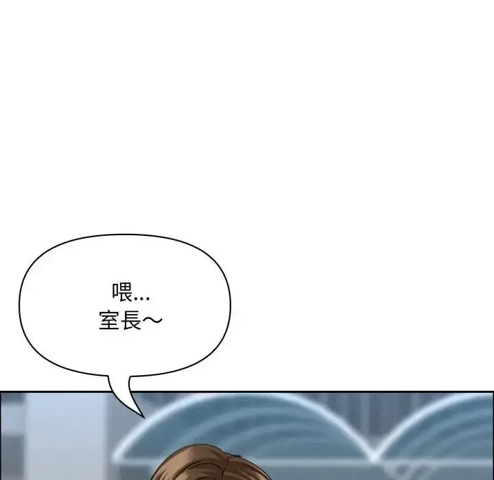 漫画《贵妇的专属保镳》第60话第97张图