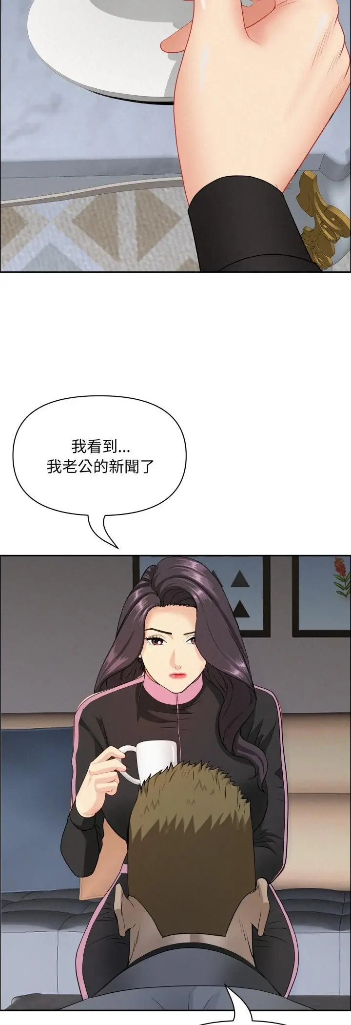 漫画《贵妇的专属保镳》第62话第38张图