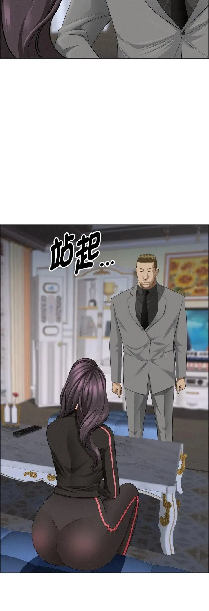 漫画《贵妇的专属保镳》第63话第27张图