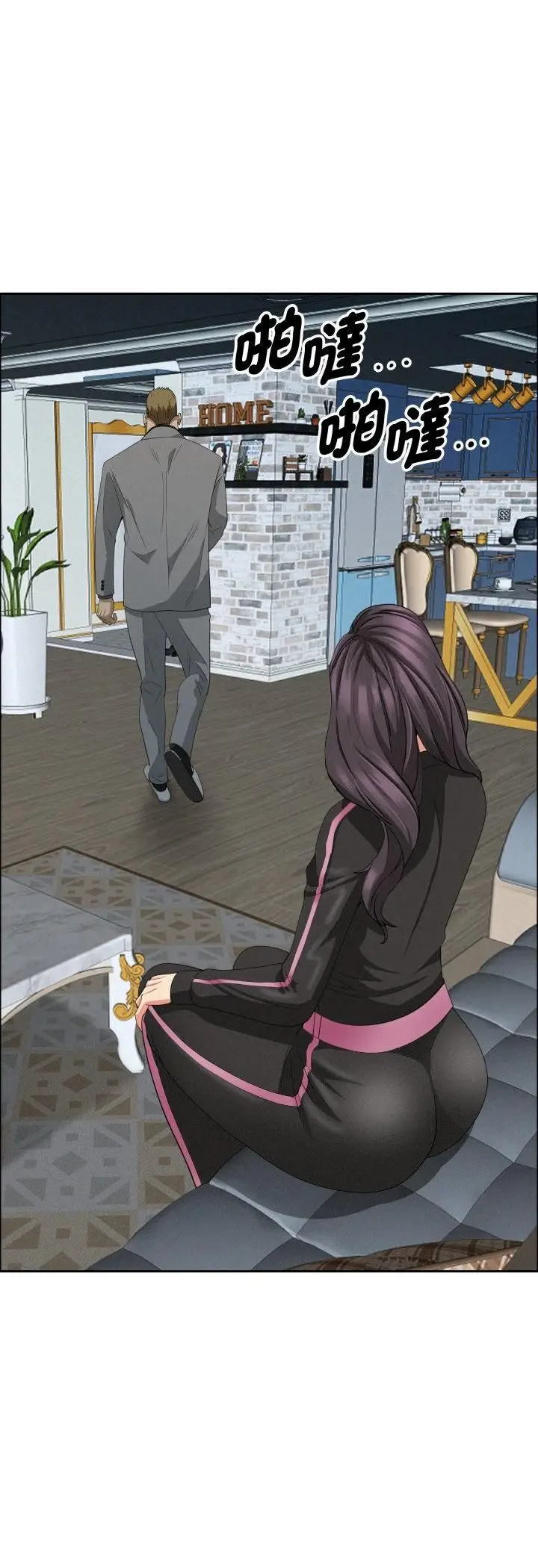 漫画《贵妇的专属保镳》第63话第31张图