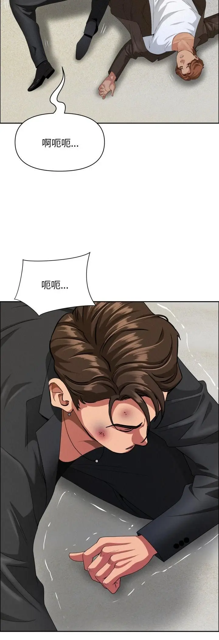 漫画《贵妇的专属保镳》第63话第35张图